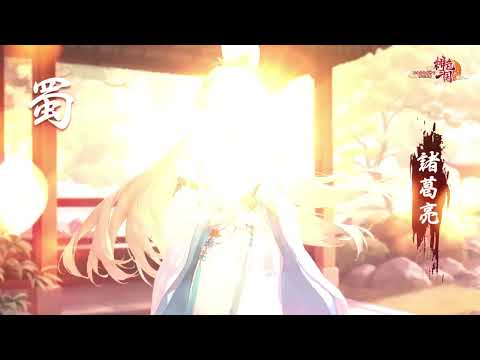 緋色三国 ～乙女たちが紡ぐ、夢の異界～の紹介動画