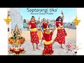 'Saptarangi tika' | Dance cover by kids group | Happy Tihar ✨ | Nepal 🇳🇵