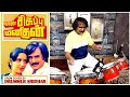 Naan Sigappu Manithan Kungumathu Meni Drum Cover By Drummer Sridhar Ilaiyaraaja