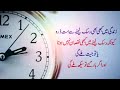 Yeh Zindagi Hain Aik Jowa