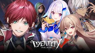 【第五人格】新モード「手記の加筆」でまたまた遊ぼう！視聴者報酬企画もまだまだ実施中【ローレン・イロアス／にじさんじ】
