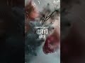 Mazha Njan Arinjirunnilla Malayalam WhatsApp Status