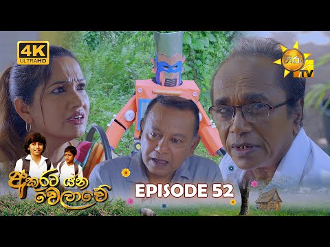 Hiru TV