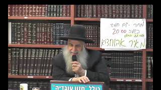 הרב מאיר אבוחצירא : שיחת חיזוק על מידת האמונה והבטחון . (כולל חזון עובדיה) - התמונה מוצגת ישירות מתוך אתר האינטרנט יוטיוב. זכויות היוצרים בתמונה שייכות ליוצרה. קישור קרדיט למקור התוכן נמצא בתוך דף הסרטון הרב מאיר אבוחצירא : שיחת חיזוק על מידת האמונה והבטחון . (כולל חזון עובדיה) - התמונה מוצגת ישירות מתוך אתר האינטרנט יוטיוב. זכויות היוצרים בתמונה שייכות ליוצרה. קישור קרדיט למקור התוכן נמצא בתוך דף הסרטון