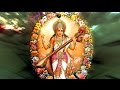 Veena Vadini Var De | Priyanka Chitriv | [Official Music Video] | Suryakant Tripathi 
