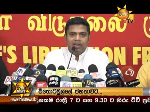 Hiru News 7.00 PM | 2017-05-08