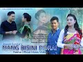 Nang Bisini Dorai | New  Rabha Official Music Video | Kamal Raj | Nitumoni | Joseph