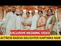 Actress Radha Daughter Karthika Nair Wedding | Actress Karthika Nair Marriage | Karthika weds Rohit