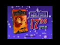 Tower Holiday Commercial 1998 VHS