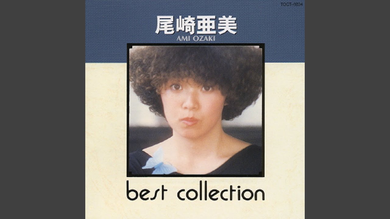 FOR YOU / 尾崎亜美