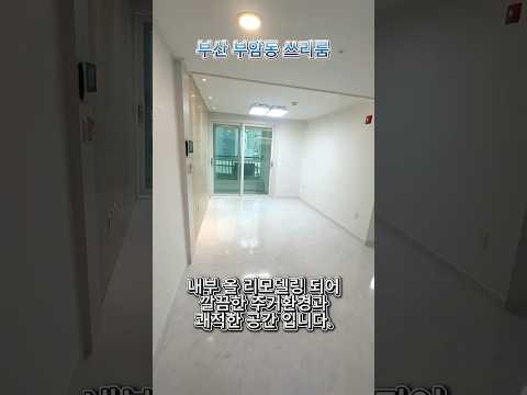 유튜브 쇼츠 썸네일