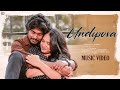 Undipova Music Video 4K Sai Arun Nitya Sri Naveen Peddapati Martin Joy Daily Tv
