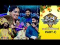 Star Magic Powered By Dhyan Sreenivasan Onam Edition 2024 Part C