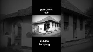 Download lagu pujian jawa kuno mp3