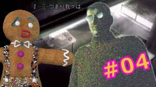 【女性実況】五分後の世界 #04【VTuber】