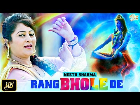 Rang Bhole De