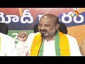 LIVE : BJP MP Bandi Sanjay Press Meet | బండి సంజయ్ ప్రెస్ మీట్  | 10TV - Video