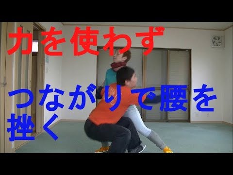 女性用護身術　つながりで落とす　逸脱した体の使い方