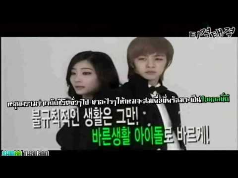 SHINeeTH - 10.03.21Idol R@!s$!ng Preview