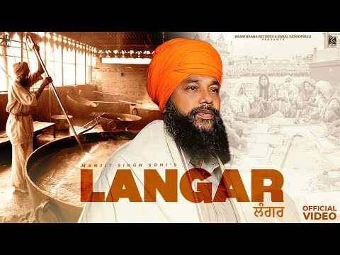 Langar