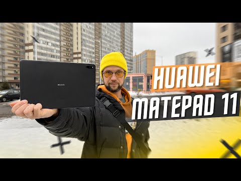 THE ONLY CHOICE 🔥 HUAWEI MatePad 11 TABLET 120Hz and Harmony OS 2.0