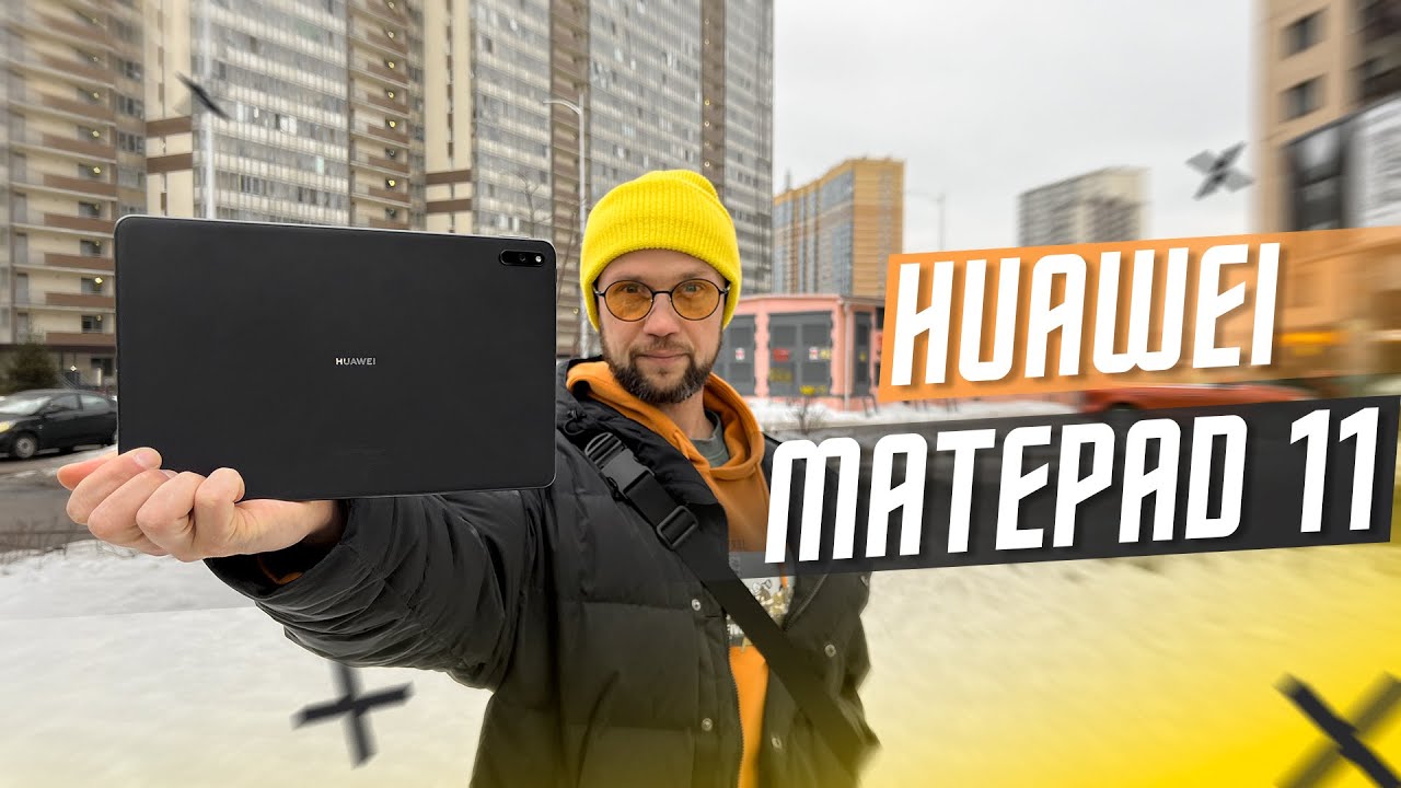Планшет Huawei MatePad С7 6/128Gb Wi-Fi Серый