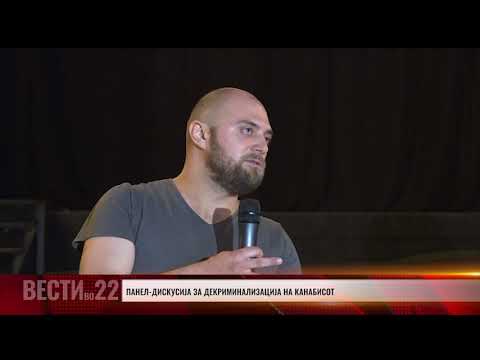 Панел-дискусија за декриминализација на канабисот