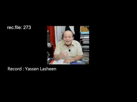 download lagu mp3 mp4 ياسين لاشين, download lagu ياسين لاشين gratis, unduh video klip ياسين لاشين