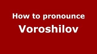 How to pronounce Voroshilov