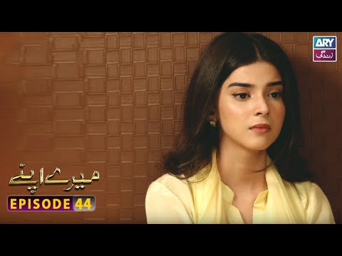 Mere Apne Episode 44 | Ali Abbas - Hajra Yameen | ARY Zindagi