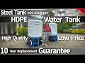 Trending ആയ HDPE Water Tank Plastic Water Tank Steel Tank Latest Trending Water Tank Dr Interior