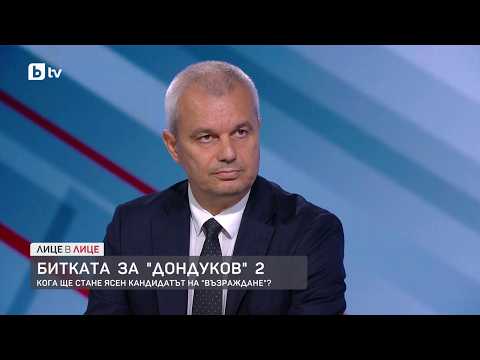 Партия „Възраждане“ избира сред петима кандидати за президент. Костадин Костадинов сред тях ли е?