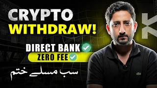 How to Withdraw Crypto from Binance | Kast Wallet Guide thumbnail