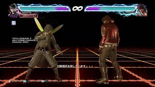 鉄拳7　少しだけランクマやります！