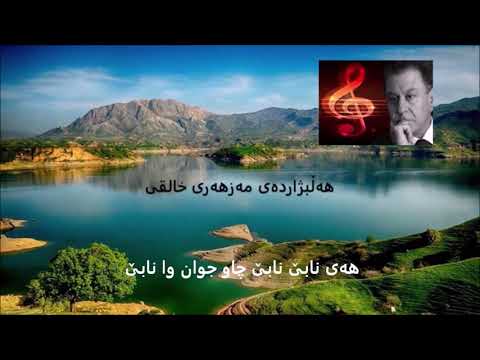 هەڵبژاردەی مەزهەری خالقی