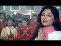 Teri Hai Zameen Tera Aasmaan - Padmini Kolhapure | Jeetendra, Neetu Singh | The Burning Train