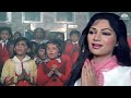 Teri Hai Zameen Tera Aasmaan Padmini Kolhapure Jeetendra Neetu Singh The Burning Train