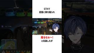 小柳ロウのヤバすぎる雑学 #にじさんじ