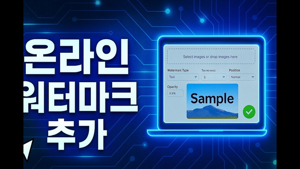 동영상 튜토리얼