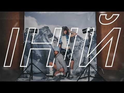 JASE51, NANA SOLIS - іній (Official Music Video)