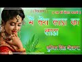 Dj Bharat Jalwaniya लाडा का लाडा Lada Ka Lada Dj Remix Haye Re Mere Jigar Ke Chh