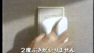 花王 かんたんマイペット バケツがいりません 2度ぶきがいりません