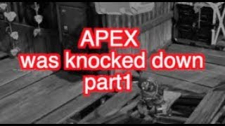 APEX was knokced down part1 倒された集