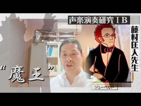 演奏学科「声楽演奏研究ⅠB」