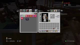マイクラお手伝い求む！［参加型］PS4のみ？