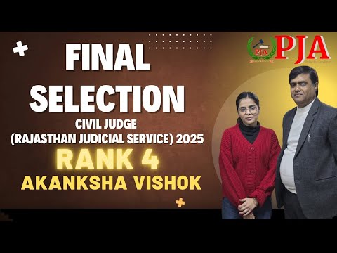 PRAGATI Judicial Academy Kanpur Video 3
