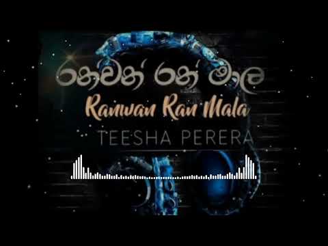 || රන්වන් රන් මාල පලදා || Song DJ REMIX || Ranwan Ran Mala palada  ||