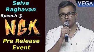 Selvaraghavan Speech @ NGK Telugu Movie Pre Release Event || #NGKTeluguTrailer