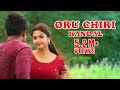 Oru Chiri Kandaal Ponmudippuzhayorathu Malayalam Movie Song Aravind Meenakshi Ilayaraja