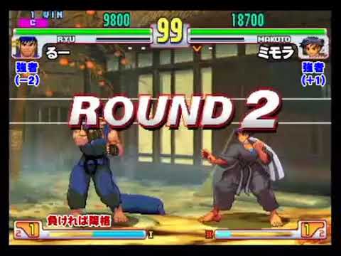 Ruu (RY) vs. Mimora (MA)